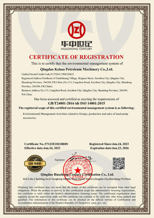 ES-Certificate